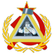 Pot Brigade Logo