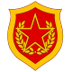 Union Guards Logo